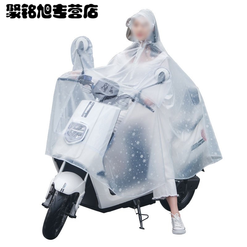 雨衣电瓶车成人电动摩托骑行自行车雨披加大加厚男女韩版时尚单人简约小清新晴雨用具 雨披/雨衣