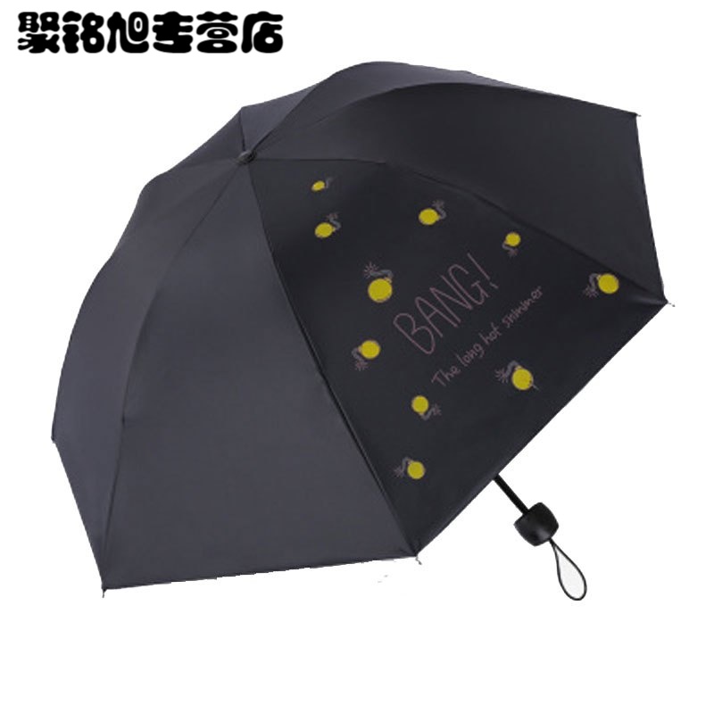 遮阳晴雨伞两用女小清新折叠黑胶伞学生夏季晴天遮阳伞简约小清新女孩子晴雨用具雨伞