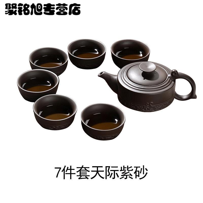 紫砂茶具功夫家用三才盖碗茶壶公道杯茶洗茶漏茶滤整套茶杯套装简约