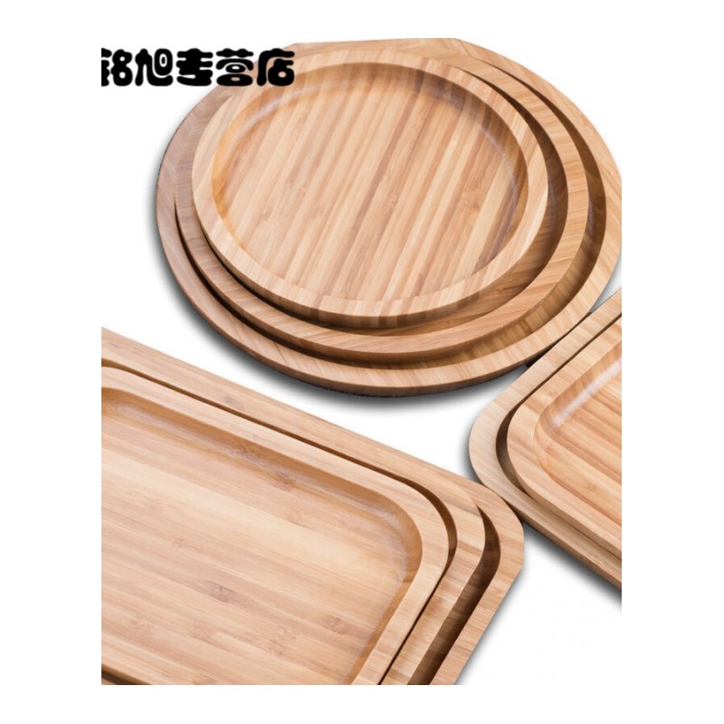 日式竹制木托盘长方形竹盘木盘子木质托盘圆盘茶盘烧烤盘水果盘简约创意日用品