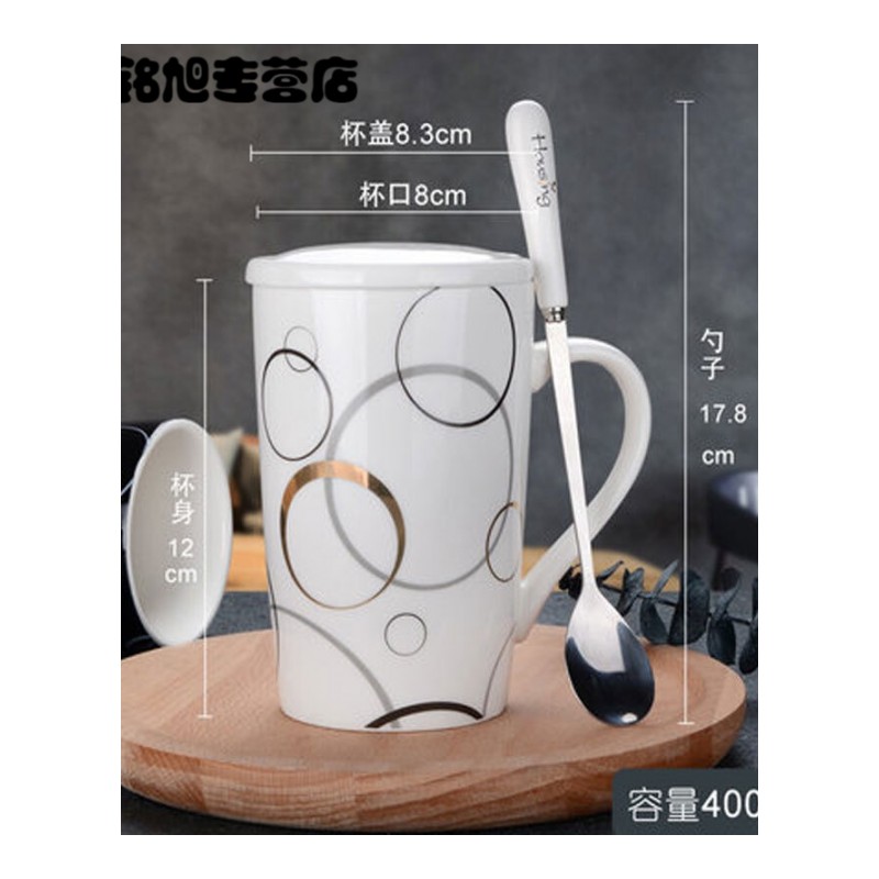 创意简约陶瓷杯子马克杯带盖勺情侣水杯办公室早餐牛奶咖啡杯家用