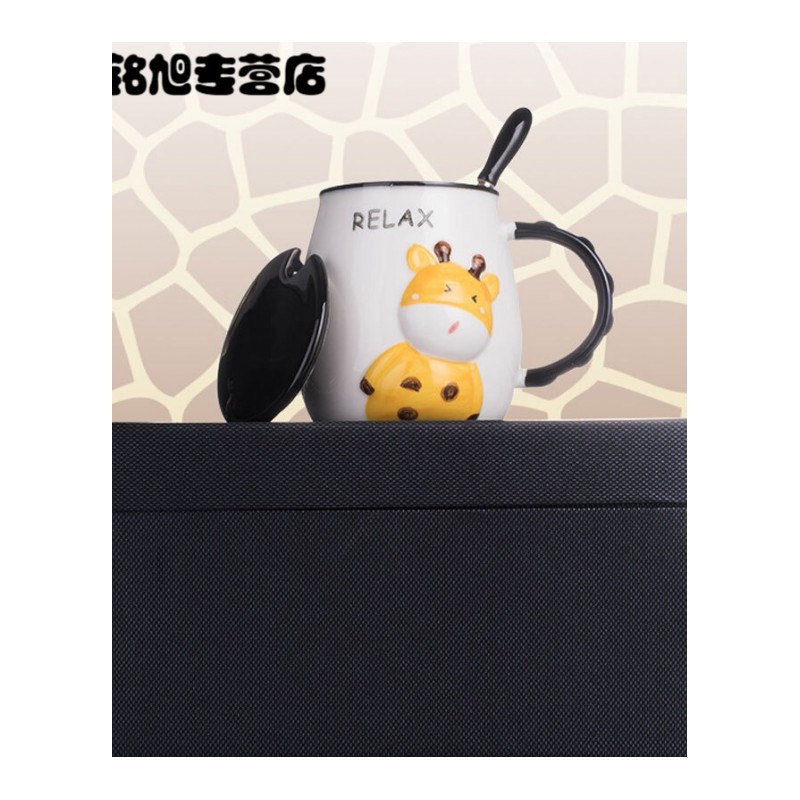 创意可爱女学生陶瓷杯子马克杯带盖勺早餐牛奶杯家用水杯