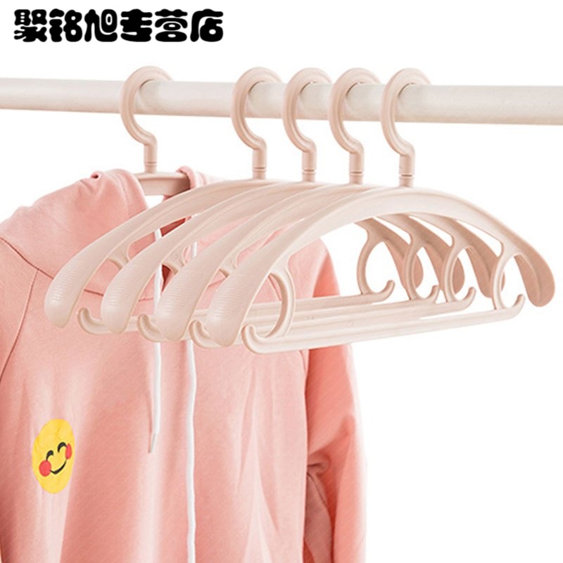 衣架子成人挂衣架衣挂家用塑料多功能衣撑子衣服挂无痕裤架大多款多色多功能家庭晾晒生活日用洗晒用品