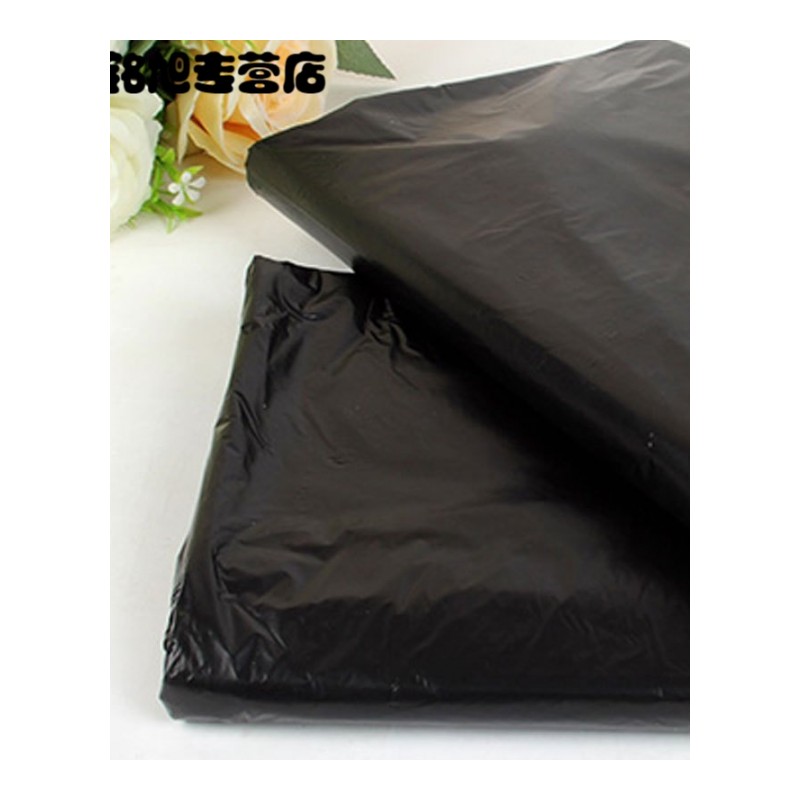 大号加厚垃圾袋物业酒店环卫大码90cm80晒被子黑色塑料袋100清洁用品一次性用品垃圾袋