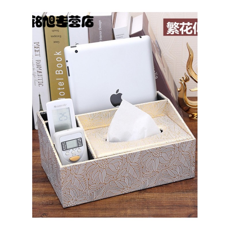 纸巾盒多功能桌面抽纸盒创意皮革纸抽盒客厅茶几遥控器收纳盒生活日用家庭清洁收纳整理用品储物盒收纳盒