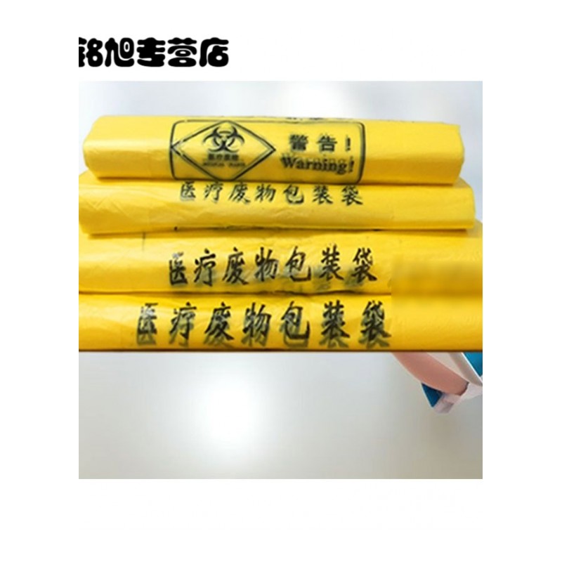 垃圾袋废污物塑料袋背心手提套15L20L30L40L50L多款家用垃圾收纳清洁用品一次性用品