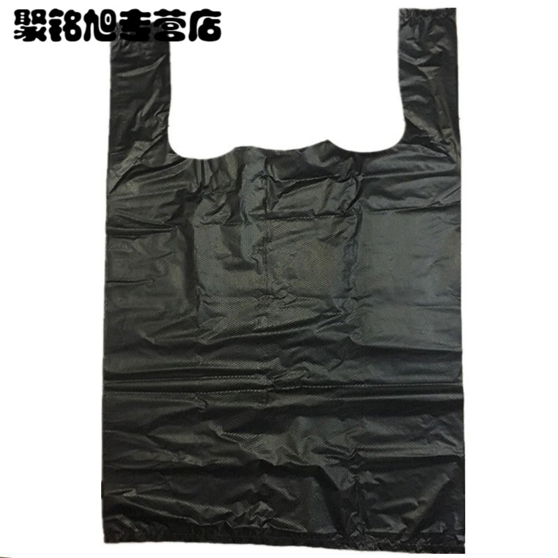 加厚黑色背心式垃圾袋家用环保厨房手提袋黑色塑料袋450只装清洁用品一次性用品垃圾袋