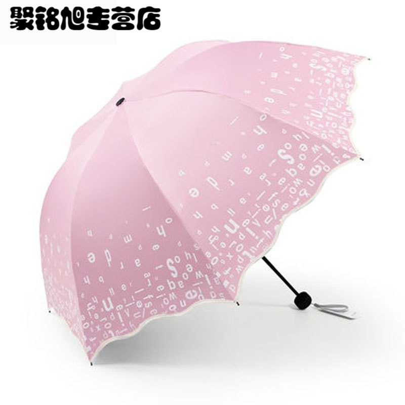 三折叠黑胶遮阳女学生晴雨两用防晒太阳伞生活日用家庭清洁生活日用晴雨用具伞