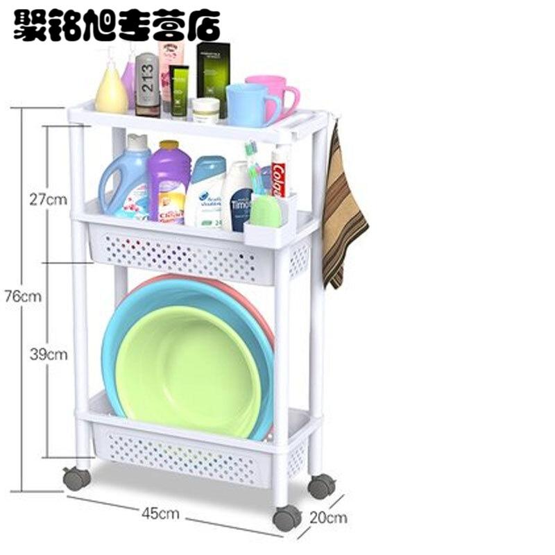 浴室置物架卫生间置地式落地洗澡间脸盆架夹缝收纳架家用整理架子简约