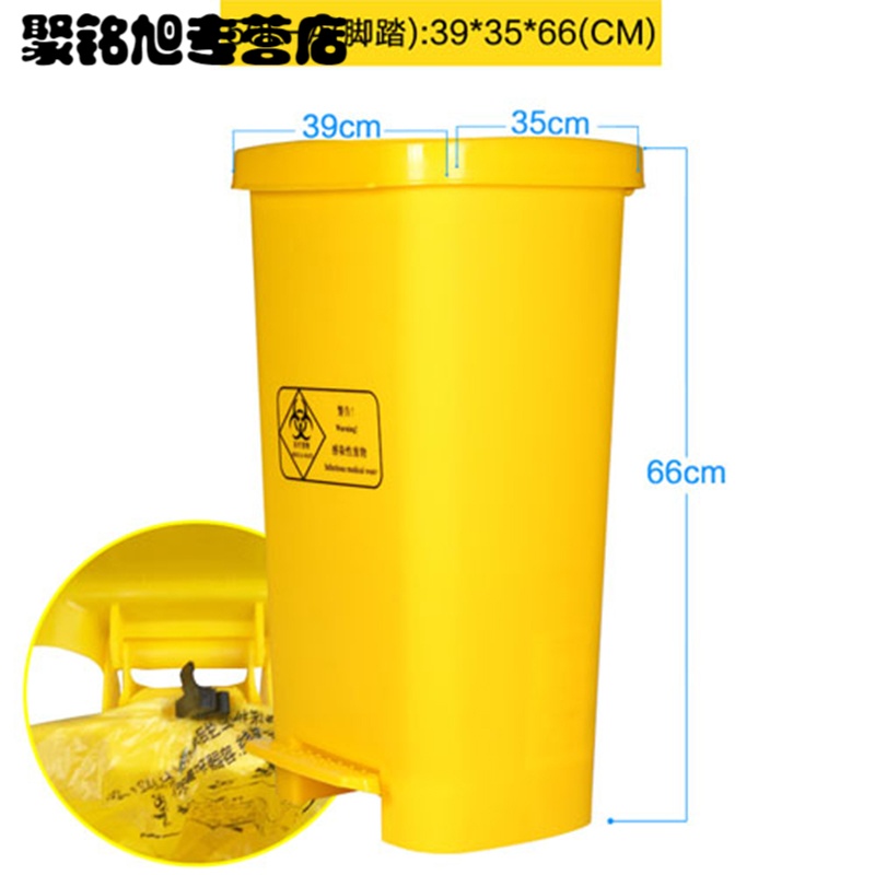 垃圾桶/脚踏桶/黄色回收筒/废物收纳桶15L25L30加厚清洁用品工具垃圾桶