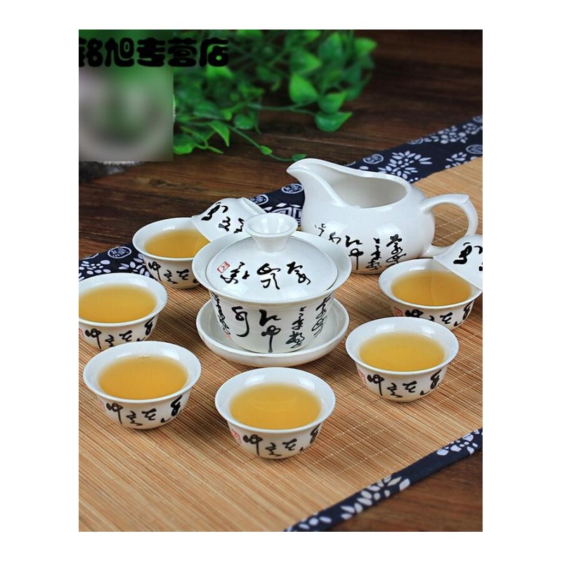 茶具套装功夫茶具陶瓷茶杯套装白瓷整套青花瓷茶杯盖碗茶具简我