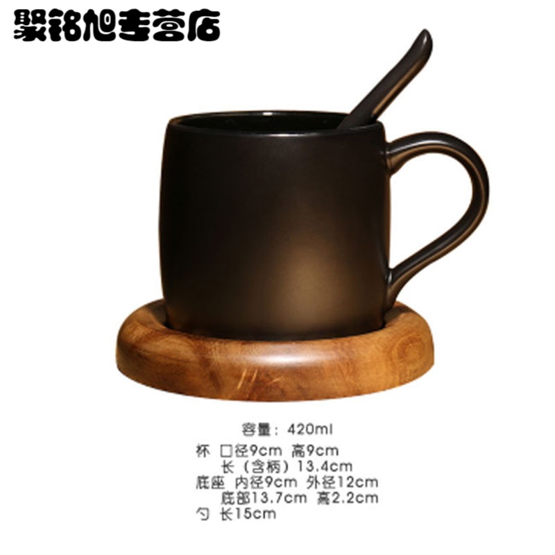 欧式咖啡厅磨砂马克杯带勺 黑色咖啡杯配底座创意简约陶瓷水杯子家居家用简约创意多功能水杯