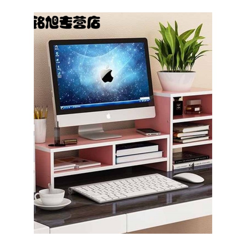 现代纯色护颈液晶电脑显示器屏增高架子底座笔记本支架键盘收纳整理置物架简约时尚家居家用生活日用多功能收纳用品桌面整理置物架