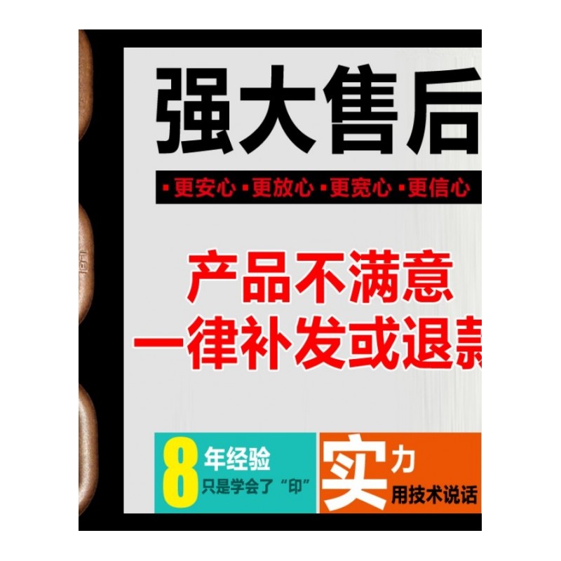 陶朱公商训陶朱公生意经书经商十八法中式家用商用壁纸墙挂画海报