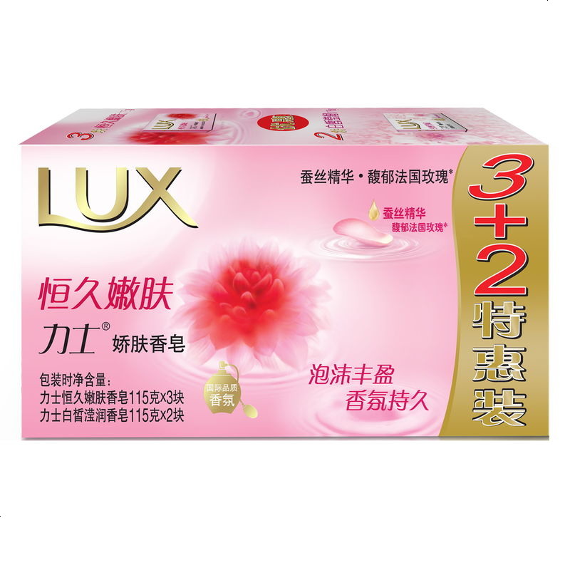 香皂(恒久嫩肤115g*3+白皙莹润115g*2)*12