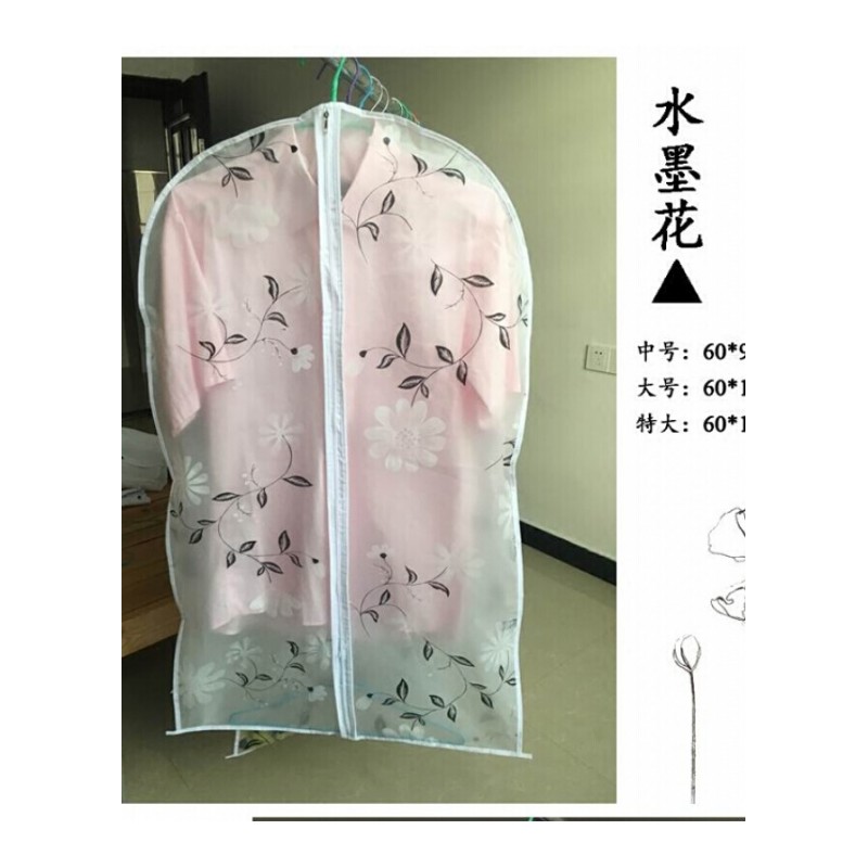 可水洗衣服防尘罩透明挂式收纳袋西服挂衣袋衣物防尘袋塑料套