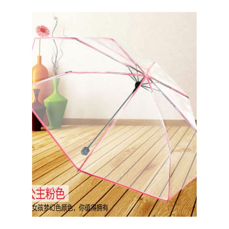雨伞透明折叠三折伞唯美手动情侣韩版学生男女纯色复古塑料透明伞白色手动-白边