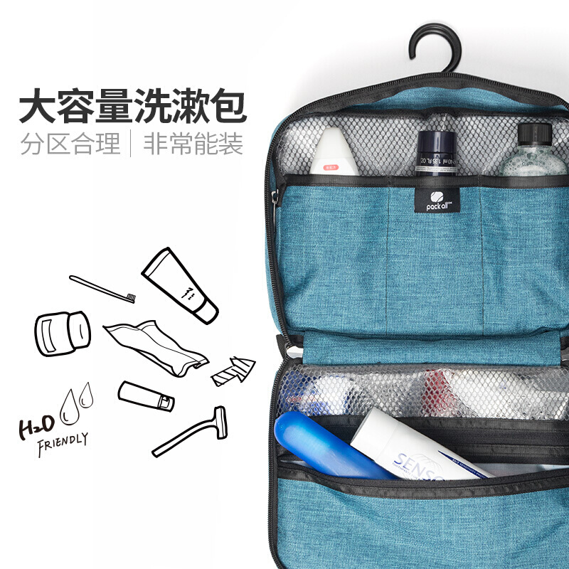 旅行洗漱包男士防水便携式商务出差大小号多功能收纳袋女款化妆包