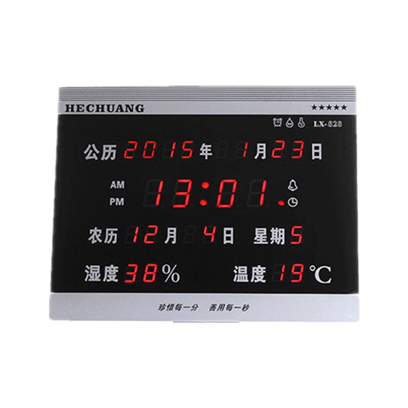 大屏幕温湿度计室内高精度台式温度计湿度计LED万年历功能