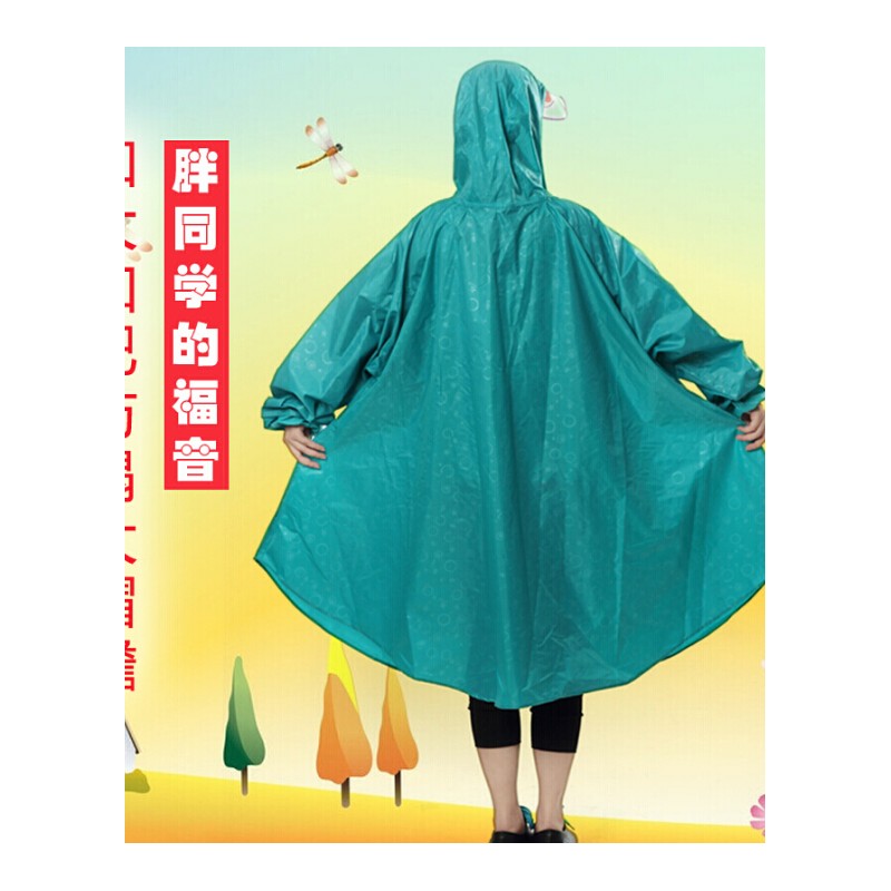 男女大童雨衣带书包位大帽檐加大加肥胖孩套头穿中学生雨披松紧袖
