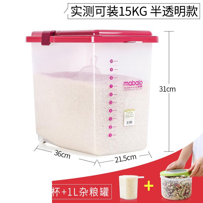 米桶20斤装家用米缸装米盒子储米箱密封面粉收纳箱防潮30斤简约置物架15KG米桶s米杯