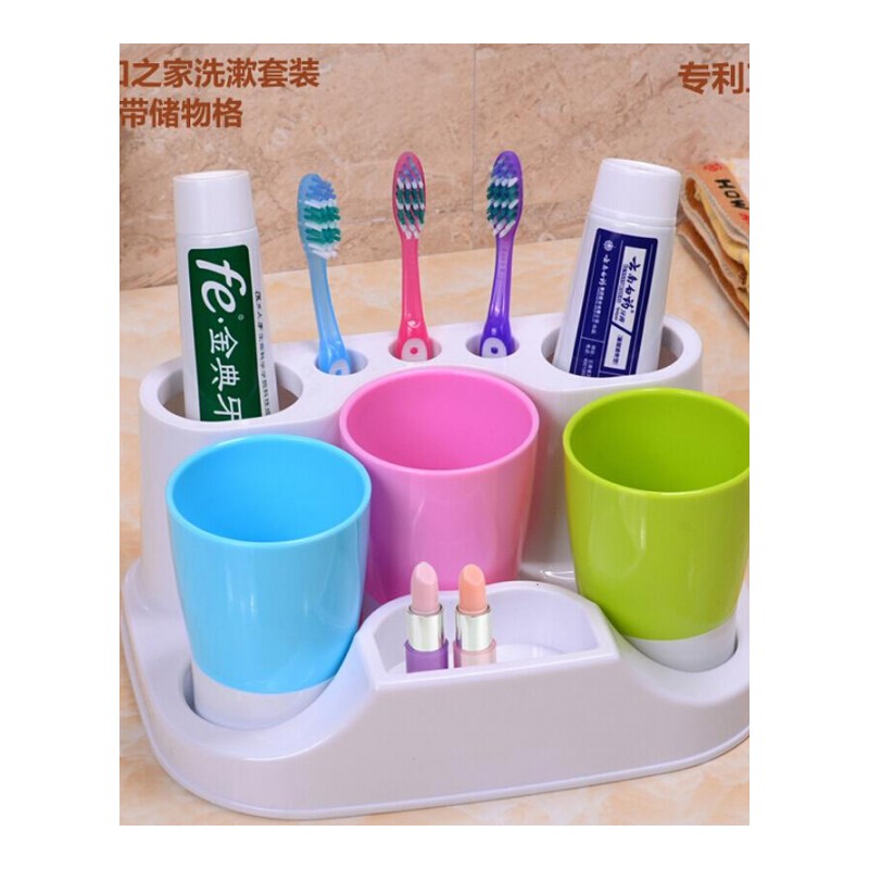 新款三口之家洗漱套装 带化妆品储物格 牙刷架 配三个刷牙缸 24.5*17.5*11.5cm