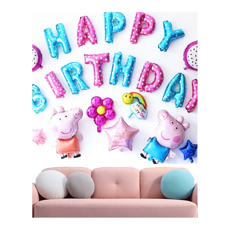 美队长宝宝一周岁生日布置装饰气球生日派对鸡宝宝六一儿童节