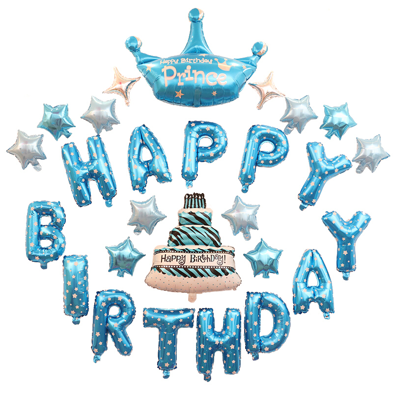生日套餐布置背景墙儿童生日派对装饰汽球布置铝膜气球猴宝宝生日粉色字母生日套餐D301