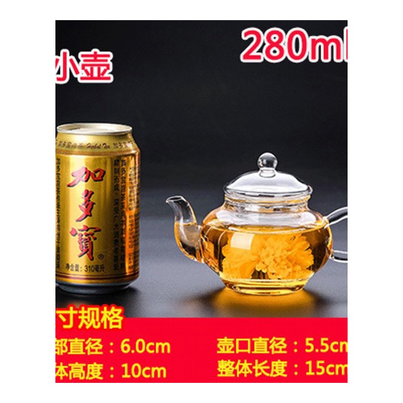 玻璃泡茶煮冲茶器简约家居过滤大号水壶茶具创意办公室加厚透明小号花茶壶水壶