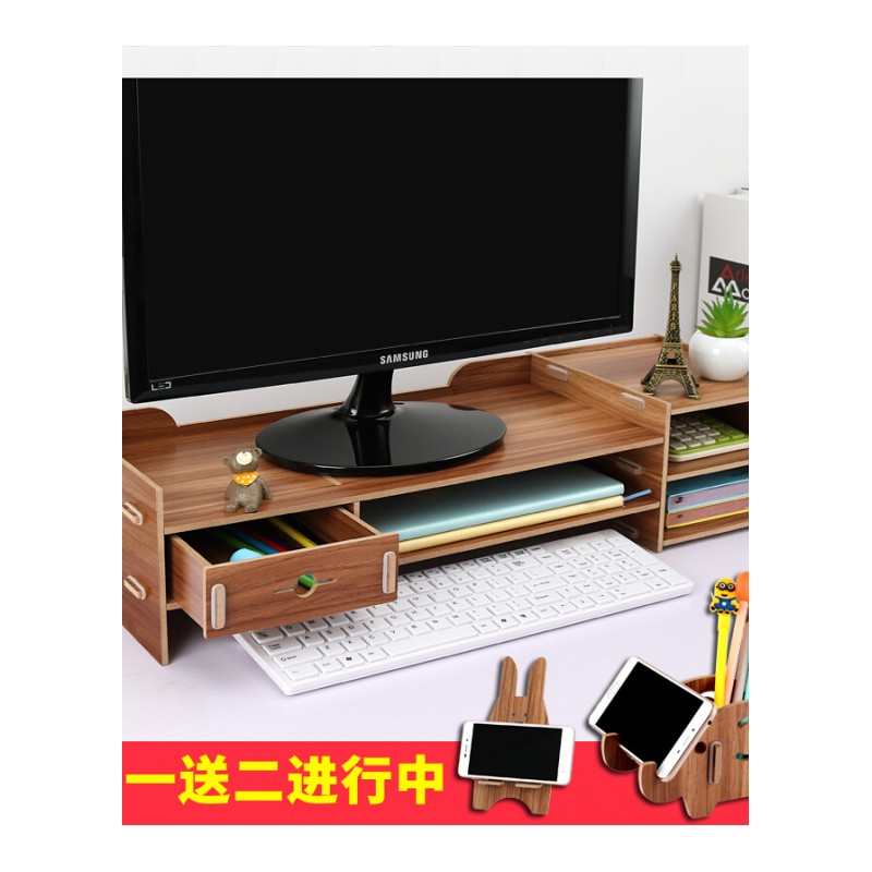 台式电脑显示器增高架子屏底座办公桌面收纳盒支架托架垫高置物架