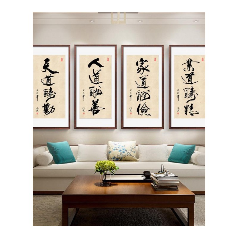 装饰画现代客厅办公室书法壁画中式有框竖幅字画-35x70CM黑色画框-D款