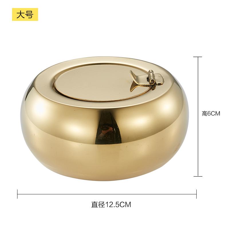 烟灰缸防风带盖不锈钢加厚鼓形欧式烟缸创意个性礼品摆件金属烟缸-大号金色