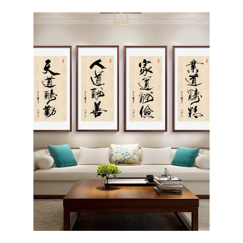 装饰画现代客厅办公室书法壁画中式有框竖幅字画-35x70CM黑色画框-E款