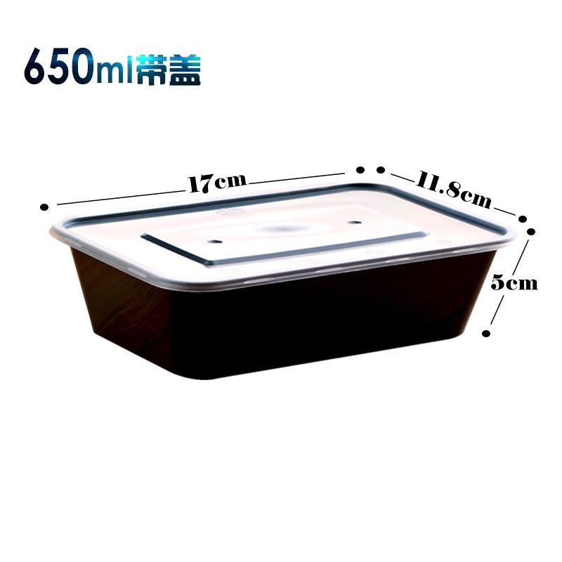 塑料碗 塑料外卖打包盒 长方形一次性餐盒 透明饭盒 快餐便当碗 保鲜盒-650ml黑色 50套带盖