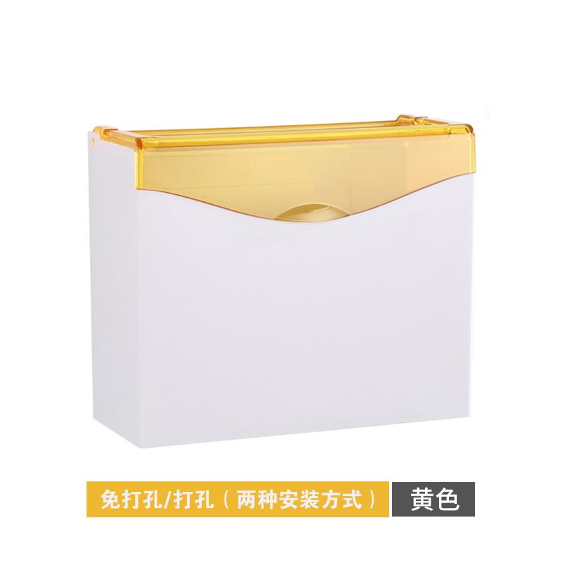 厕纸盒纸巾盒创意厕所免打孔手纸盒卫生纸架纸盒放纸卫生间擦手纸盒-黄色ABS-K30