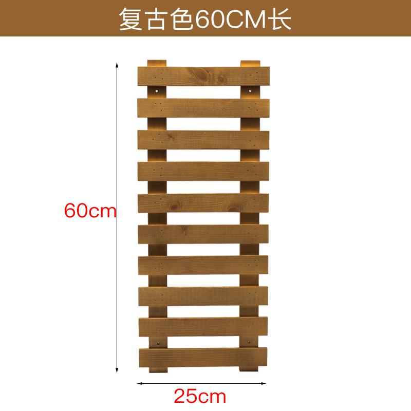 壁挂式花架阳台实木质多层花架客厅庭院多层花盆架-复古色大号60cm