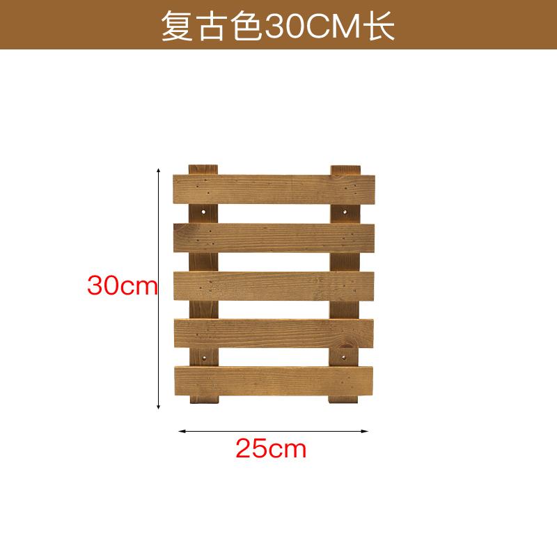 客厅庭院多层花盆架实木质壁挂式花架阳台多层花架-复古色小号30cm