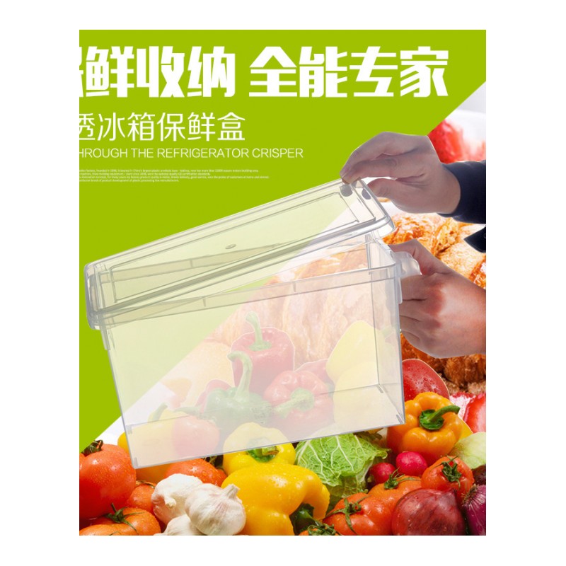 长方形有盖保鲜盒 创意冰箱保鲜收纳盒 厨房整理密封盒 冰箱保鲜盒 分类保鲜盒
