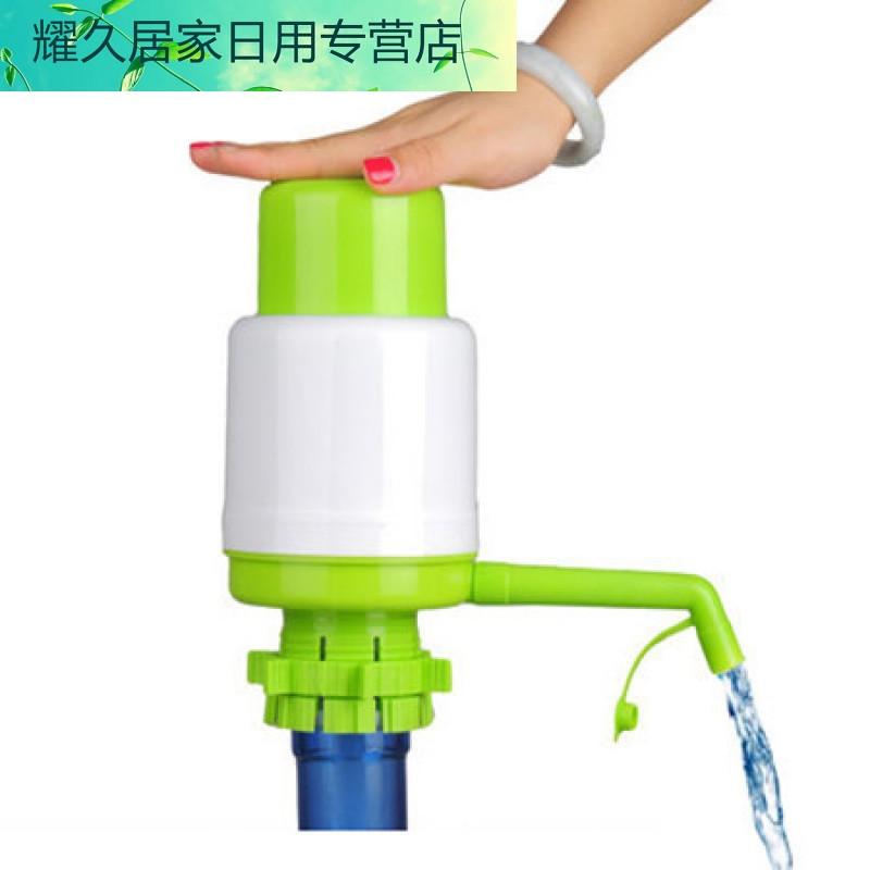 压水器手压式饮水机纯净水桶按压 矿泉水压水泵 桶装水抽水器加厚