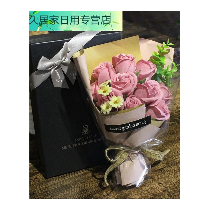 妇女节送男女友生日友情女生闺蜜diy 韩国创意浪漫礼品