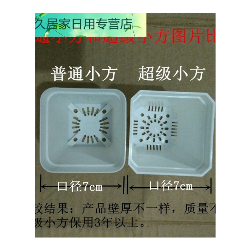 加大加厚多肉小黑方组合塑料花盆 插叶盆托盘 育苗盆盘整理收纳框