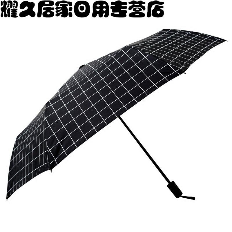 太阳伞折叠晴雨两用学生女神防男雨伞女韩国小清新简约森系