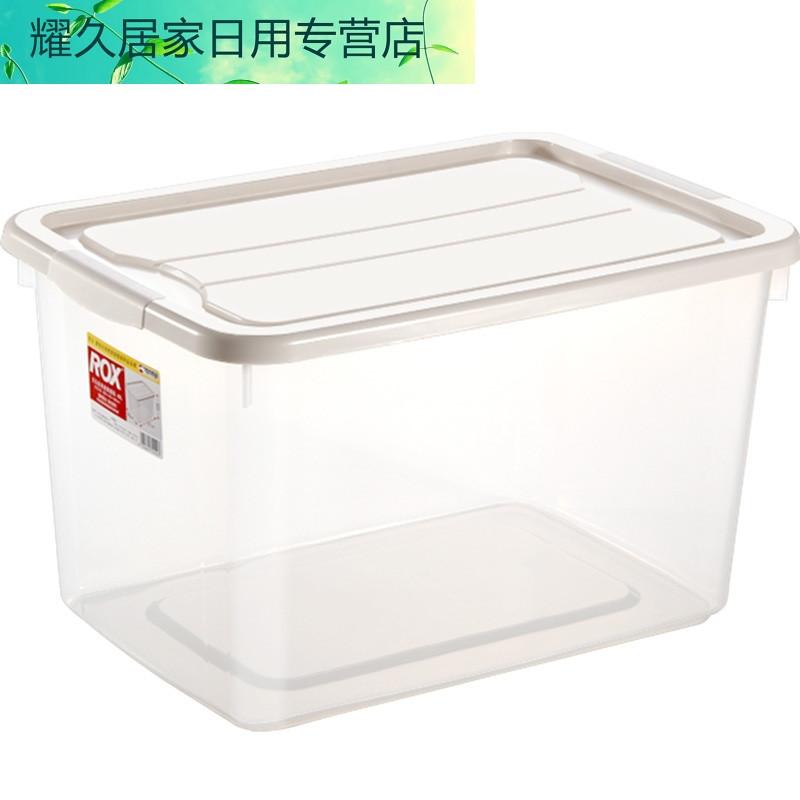 日本天马透明收纳箱整理箱塑料盒子有盖大小号衣物玩具零食储物箱