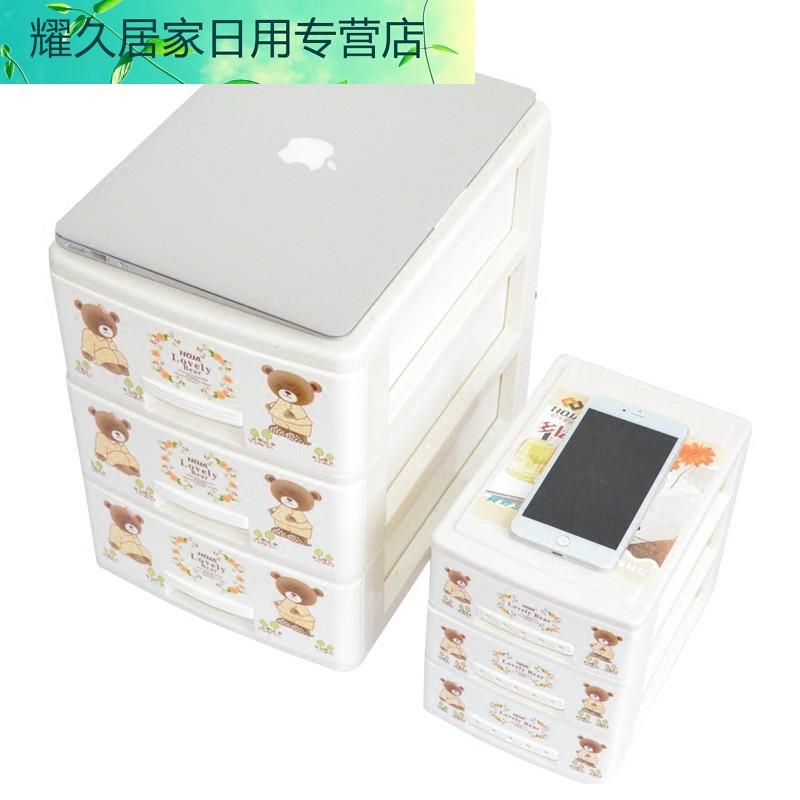 大号桌面A4文件整理柜儿童杂物置物储物箱塑料抽屉式多层收纳柜子