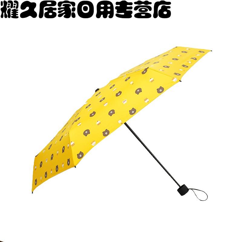 轻五折迷你布朗熊黑胶防晒太阳伞小巧便携口袋折叠晴雨两用女伞