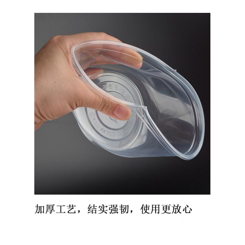 圆形一次性餐盒 透明塑料汤碗圆盒 水果快餐外卖便当打包盒300套