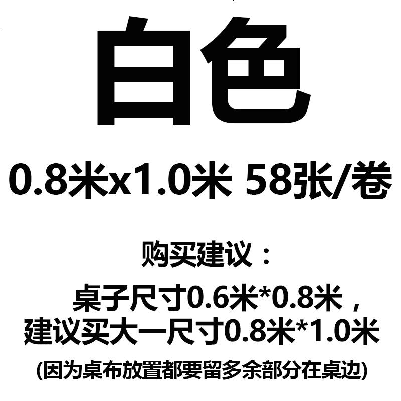 加厚酒店餐厅一次性桌布防水圆方饭桌通用台布家用塑料桌膜