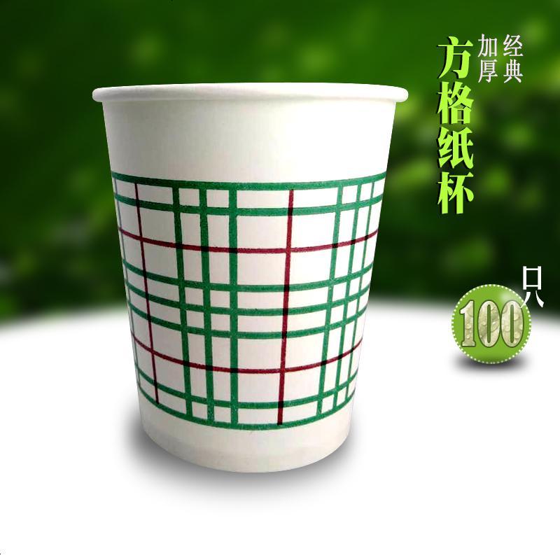 一次性纸杯批加厚1000只家庭喝水225ml办公茶水杯8盎司