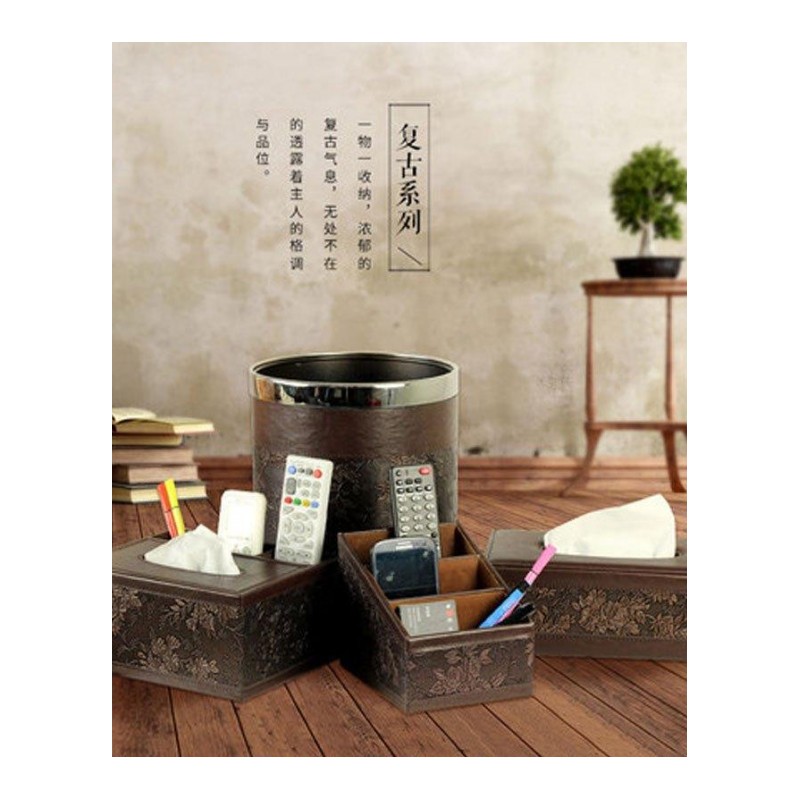 欧式创意客厅纸巾盒 复古皮革餐巾多功能抽纸盒桌面遥控器收纳盒储物盒置物盒收纳盒家居日用生活整理收纳用品收纳盒储物盒