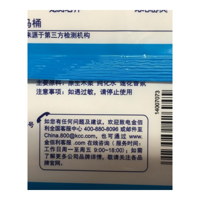 多省 湿厕纸40片*3包共120片 成人女儿童私处痔疮湿巾